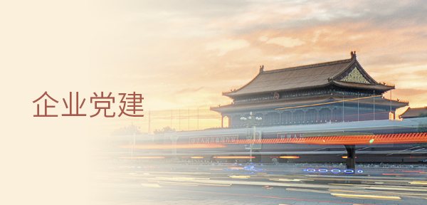 奮進(jìn)百年正芳華